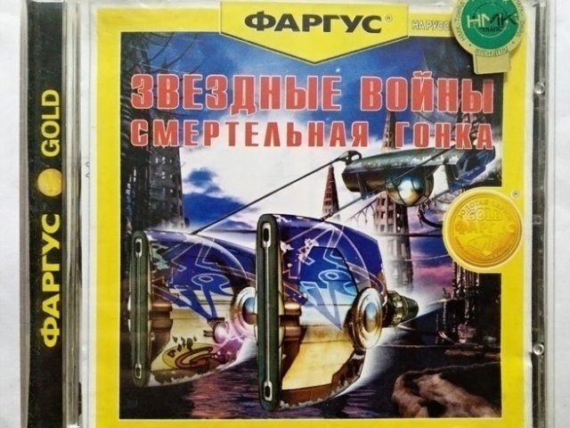 Игровой диск Звездные войны смертельная гонка (Фаргус) - 1/1