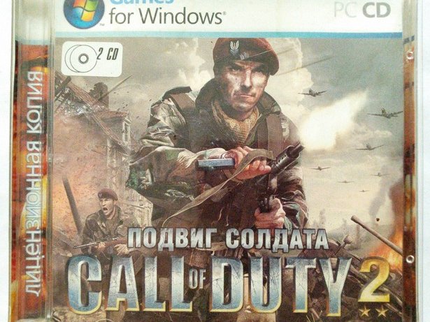 Игровой диск Call of duty 2 подвиг солдата - 1/1