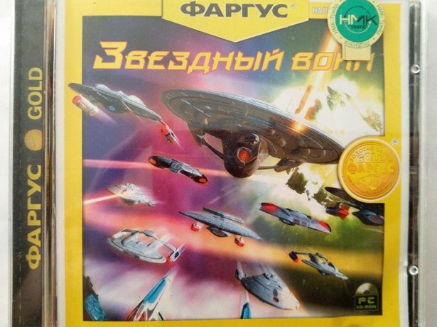 Игровой диск Звездный воин (Фаргус) - 1/1