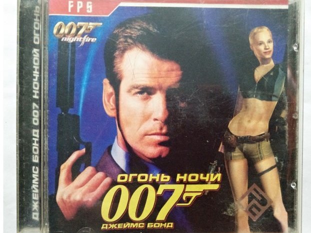 Игровой диск Огонь ночи 007 Джеймс Бонд (РП) - 1/1