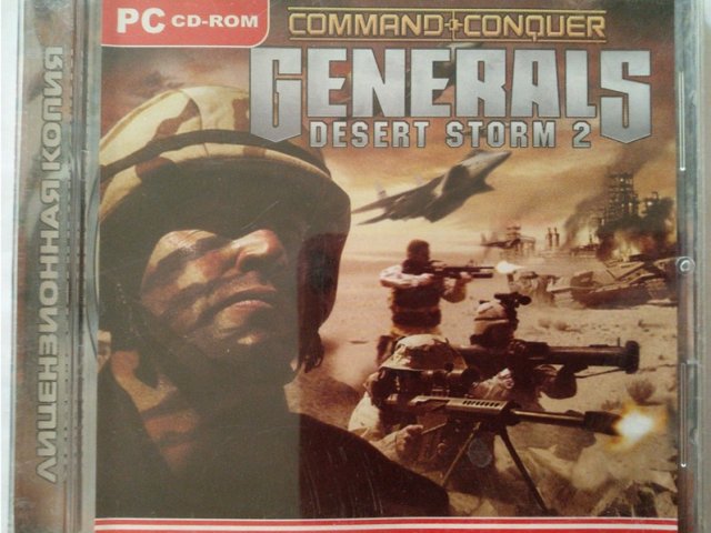 Игровой диск Command & Conquer: Generals - Desert Storm 2 - 1/1
