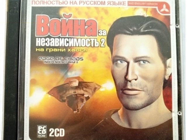 Игровой диск Война за независимость 2 на грани хаоса (Triada) - 1/1