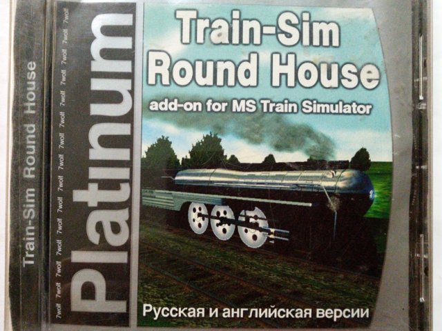 Игровой диск Train-Sim Round House (7 Волк) - 1/1