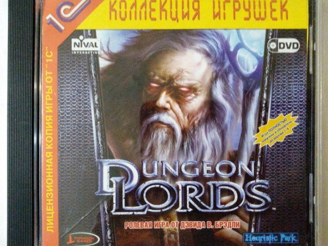 Игровой диск Dungeon Lords (1С) - 1/1