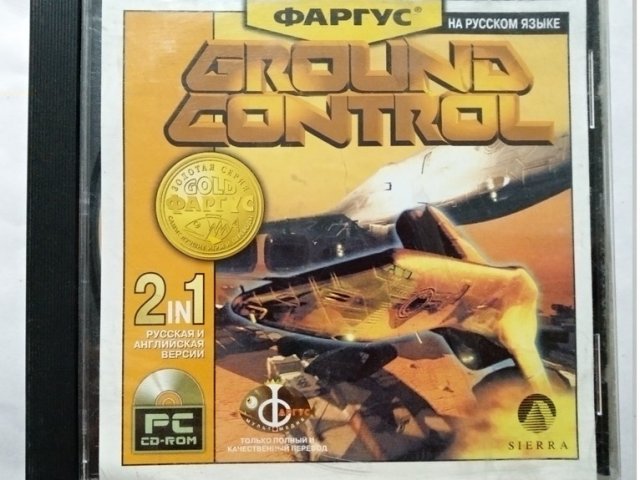 Игровой диск Ground Control (Фаргус) - 1/1