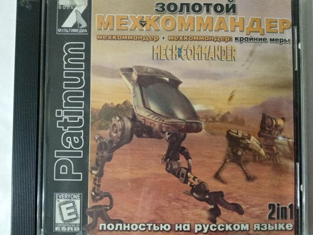 Игровой диск Золотой Мехкоммандер (7 Волк) - 1/1