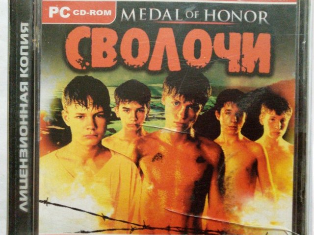 Игровой диск Medal of Honor Сволочи - 1/1