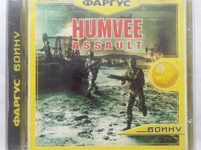 Игровой диск Humvee assault (Фаргус) - 1/1