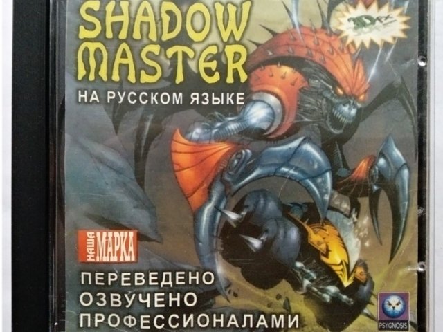 Игровой диск Shadow master - 1/1