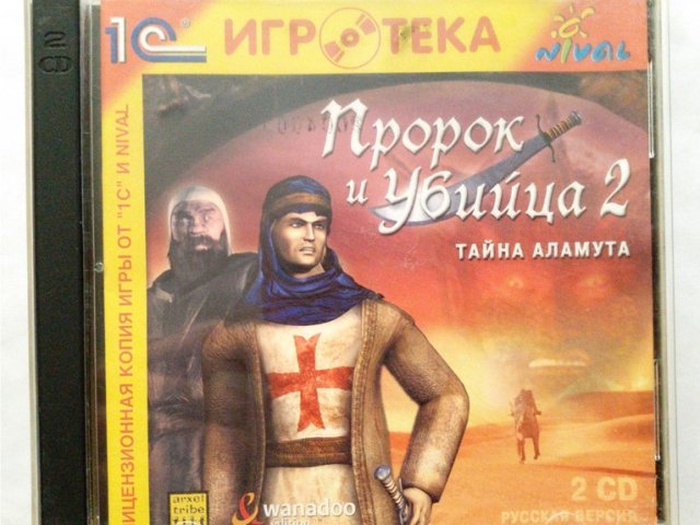 Игровой диск Пророк и убийца 2 тайна аламута (1С) - 1/1