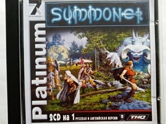Игровой диск Summoner (7 Волк) - 1/1
