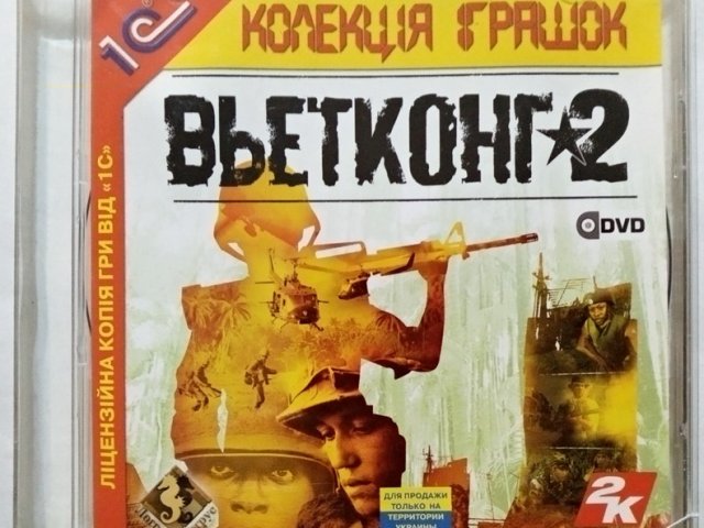Игровой диск Вьетконг 2 (1С) - 1/1