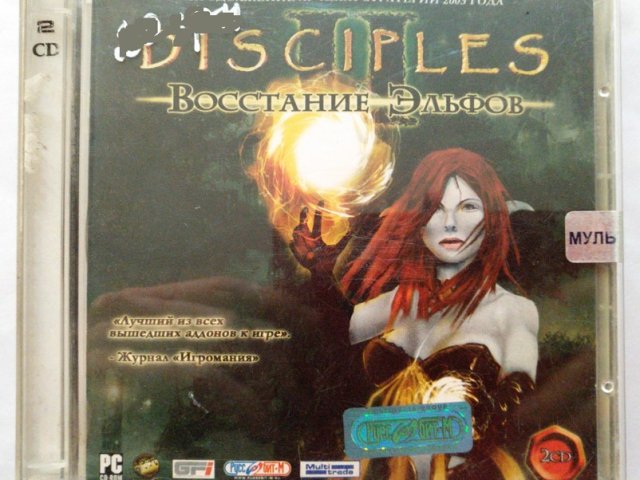 Игровой диск Disciples 2 восстание эльфов (Руссобит-М) - 1/1