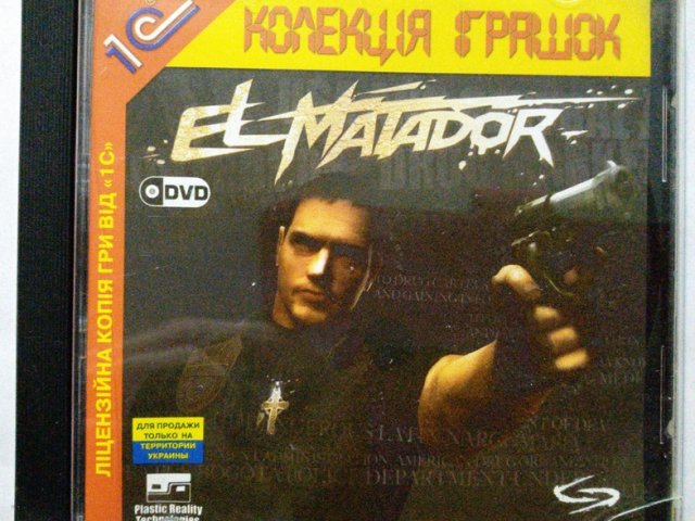 Игровой диск El Matador (1С) - 1/1