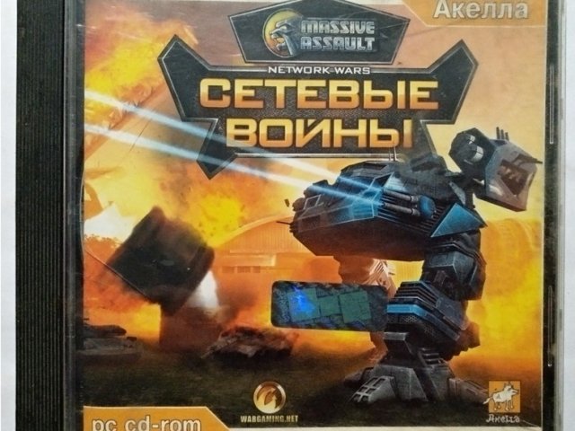 Игровой диск Сетевые войны (Акелла) - 1/1