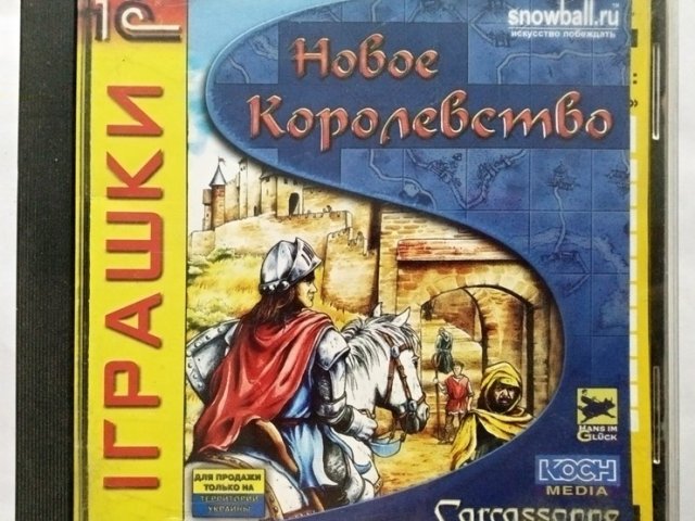 Игровой диск Новое королевство (1С) - 1/1