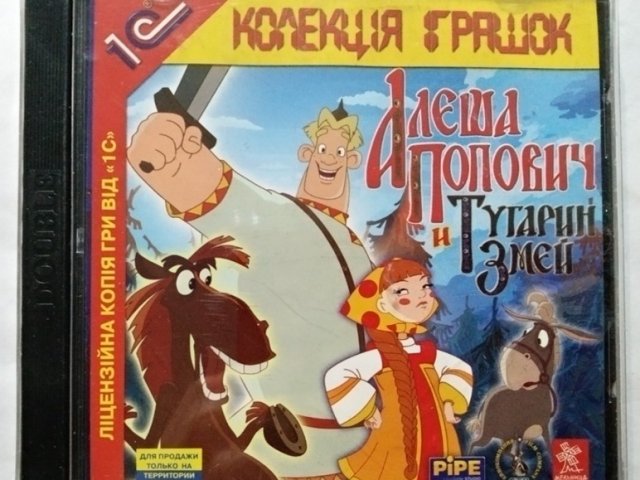 Игровой диск Алеша Попович и Тугарий Змей (1С) - 1/1