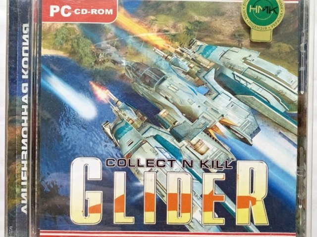 Игровой диск Glider collect n kill - 1/1
