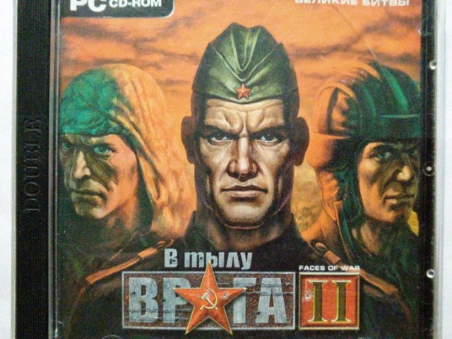 Игровой диск В тылу врага II - 1/1