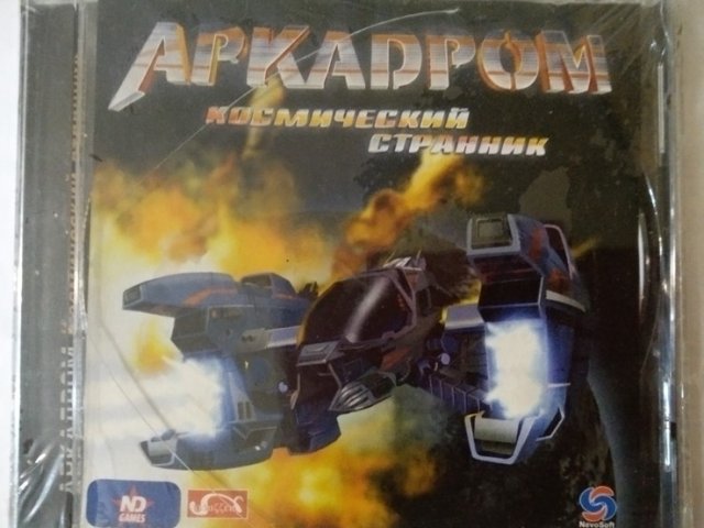 Игровой диск Аркадром космический странник - 1/1