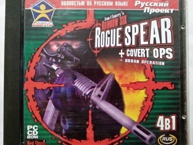 Игровой диск Rogue Spear + covert ops 4в1 - 1/1