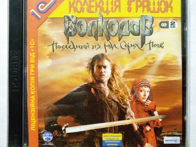 Игровой диск Волкодав последний из рода серых псов (1С) - 1/1