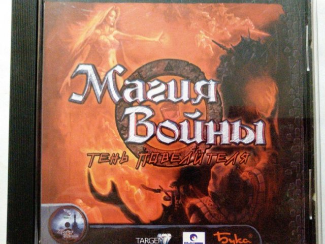 Игровой диск Магия войны тень повелителя (Бука) - 1/1