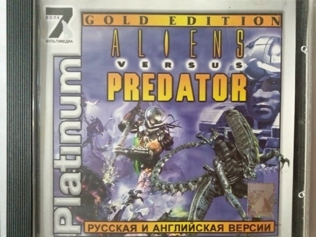 Игровой диск Aliens versus predator Gold Edition (7 Волк) - 1/1
