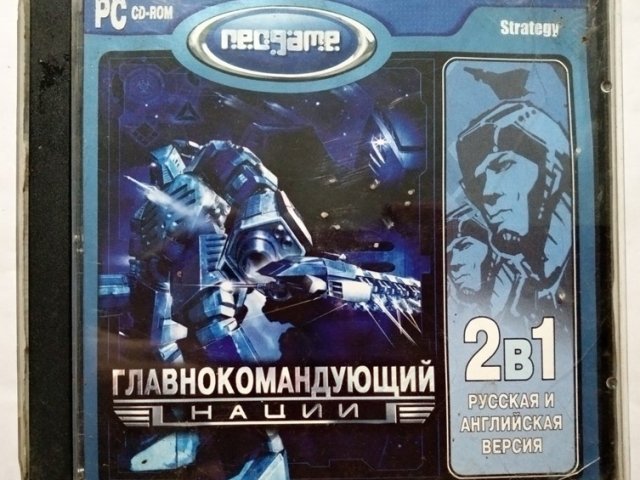 Игровой диск Главнокомандующий нации (Neogame) - 1/1