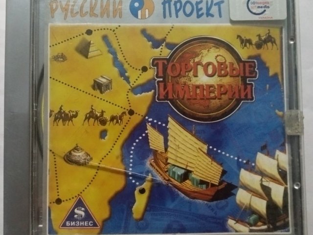 Игровой диск Торговые империи (Русский проект) - 1/1