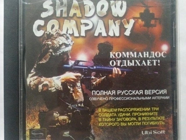 Игровой диск Shadow company - 1/1