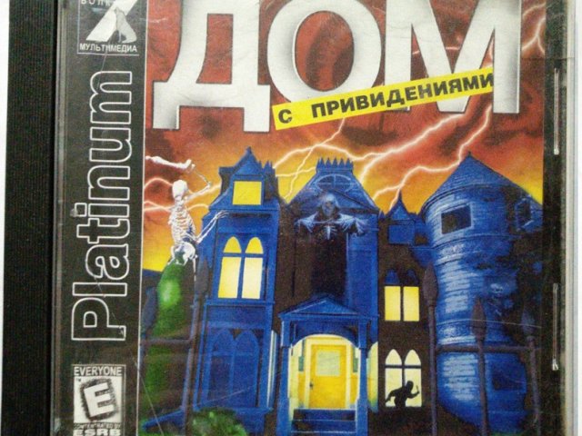 Игровой диск Дом с приведениями (7 Волк) - 1/1