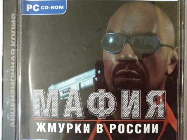 Игровой диск Мафия жмурки в россии - 1/1