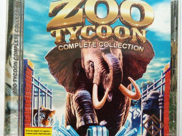 Игровой диск Zoo tycoon complette collection (РП) - 1/1