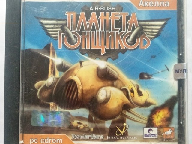 Игровой диск Планета гонщиков (Акелла) - 1/1