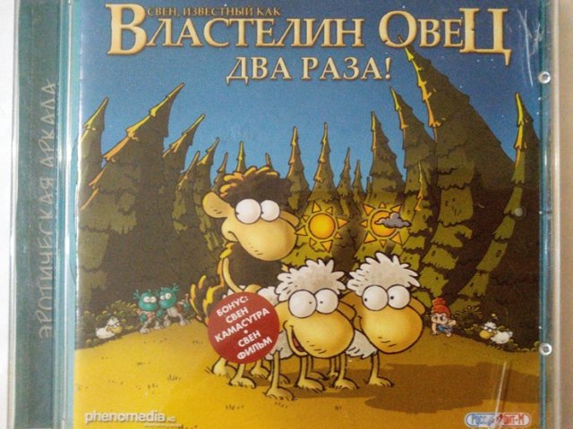 Игровой диск Властелин колец два раза (Руссобит-М) - 1/1