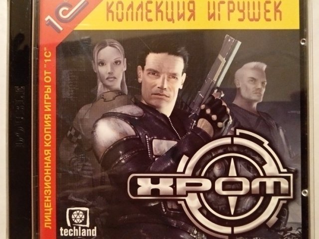 Игровой диск Хром (1С) - 1/1