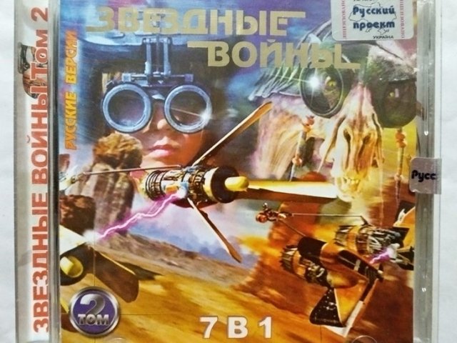 Игровой диск Звездные войны 7в1 - 1/1