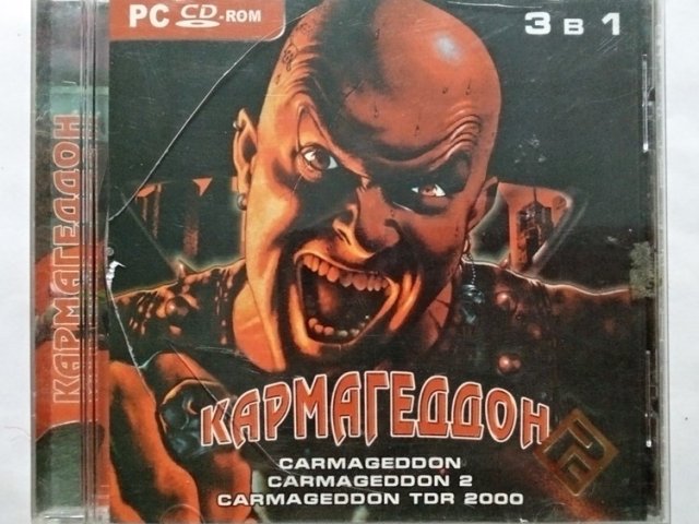 Игровой диск Кармагеддон 3в1 (РП) - 1/1