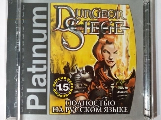 Игровой диск Dungeon Siege (7 Волк) - 1/1