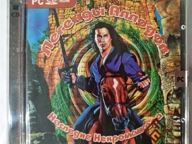 Игровой диск Легенды Аллодов наследие некромансера - 1/1
