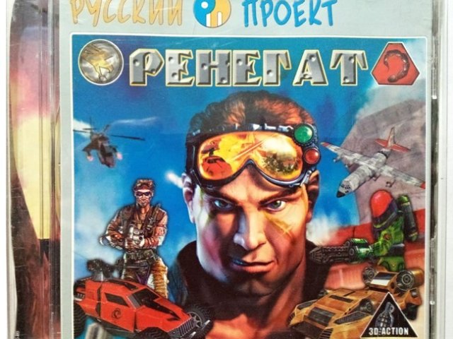 Игровой диск Ренегат (Русский проект) - 1/1