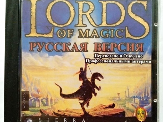 Игровой диск Lords of magic - 1/1