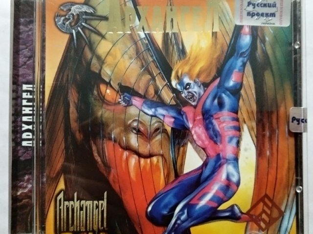 Игровой диск Архангел (РП) - 1/1