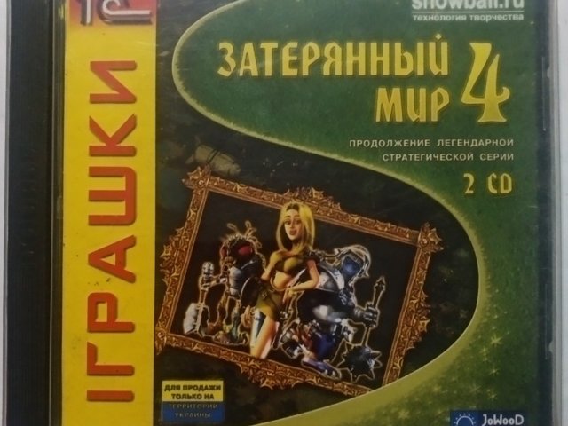 Игровой диск Затерянный мир 4 - 1/1