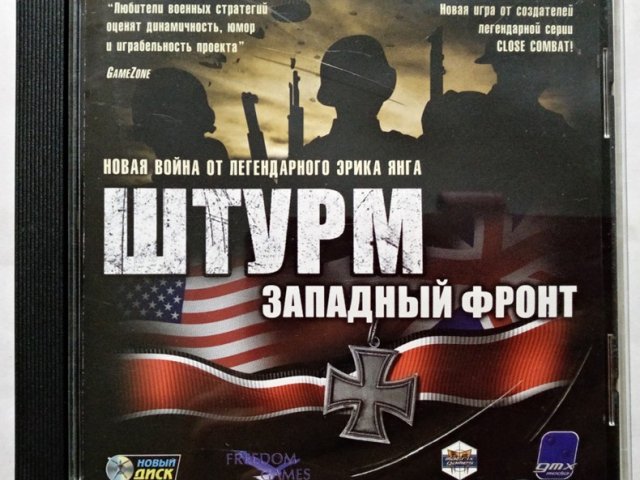 Игровой диск Штурм западный фронт (Новый Диск) - 1/1