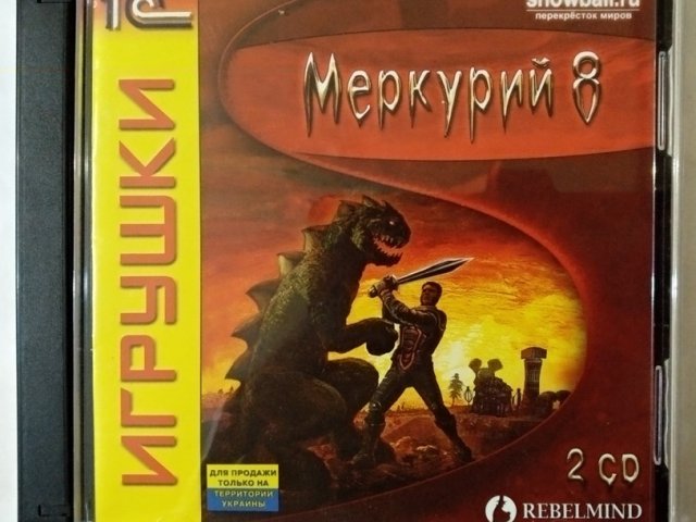 Игровой диск Меркурий 8 (1С) - 1/1