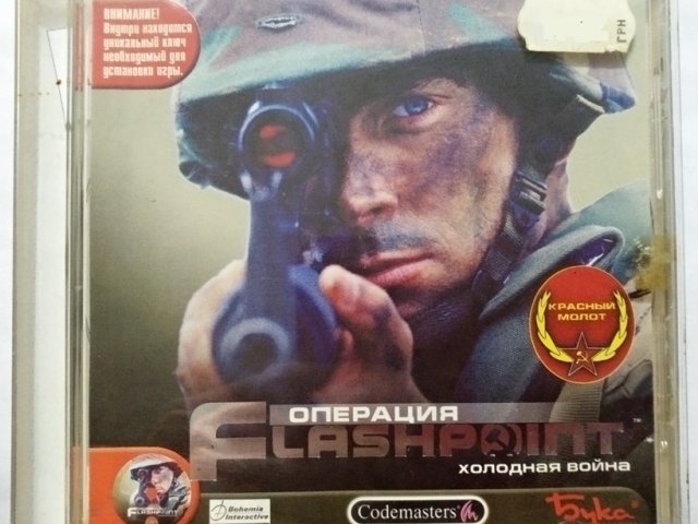 Игровой диск Операция Flashpoint холодная война (Бука) - 1/1