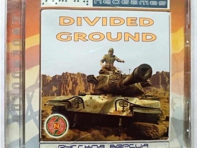 Игровой диск Divided ground - 1/1