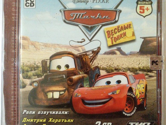 Игровой диск Тачки. Веселые гонки - 1/1
